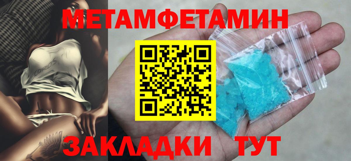 Менделеевск  Amphetamine  Вход с VPN  Амфетамин 97% 