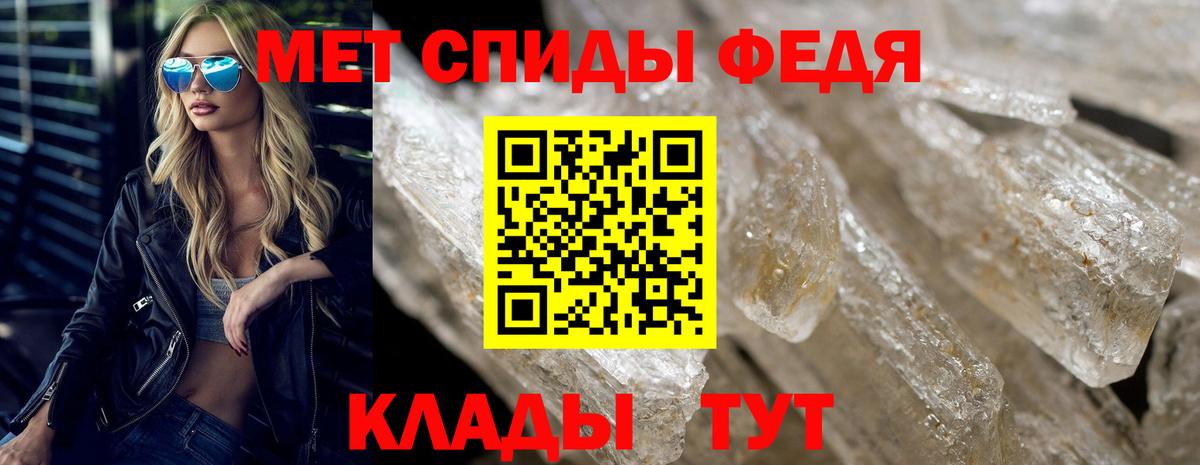 Амфетамин Розовый Менделеевск