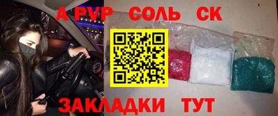 а пвп мука Бузулук