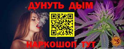 каннабис Будённовск