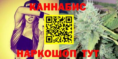 каннабис Будённовск