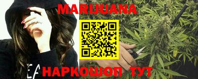 каннабис Будённовск