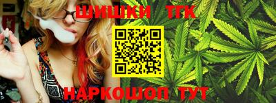 каннабис Будённовск