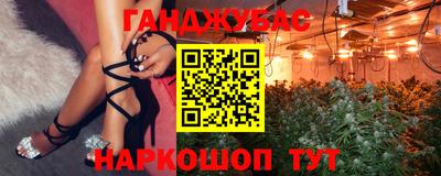 каннабис Будённовск
