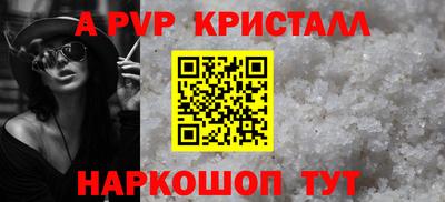 а пвп мука Бузулук