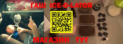 каннабис Будённовск