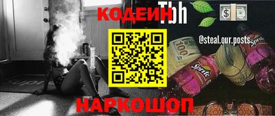 каннабис Будённовск