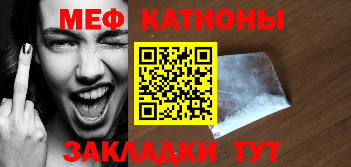 МЕФ мука Менделеевск