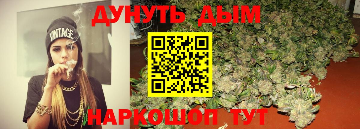 Марихуана MAZAR Менделеевск