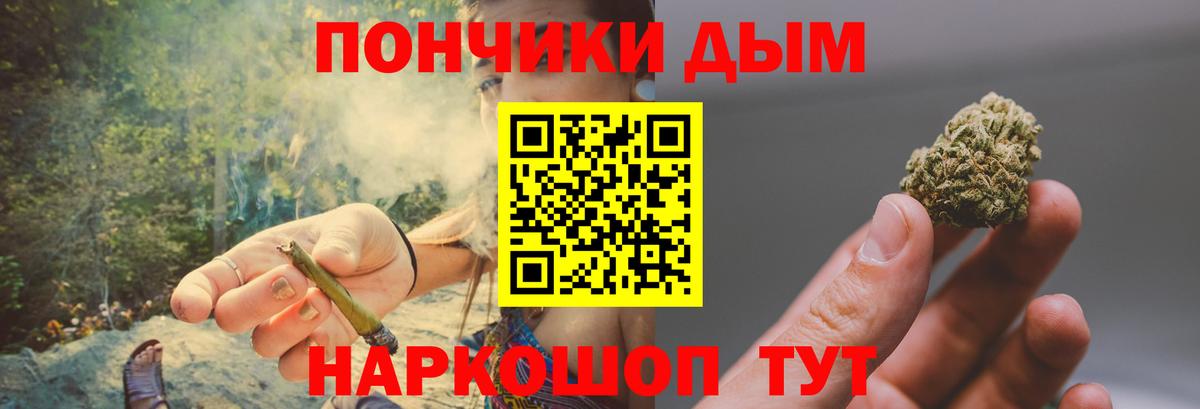 Конопля сатива  Марихуана Ganja  МАРИХУАНА тримм  МАРИХУАНА сатива  Менделеевск  Вход с VPN 